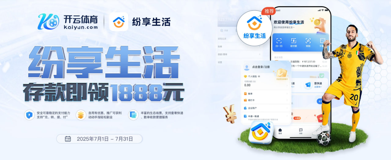 纳达尔重返赛场，比赛局势复杂首场状态出色，湖人观众沸腾！(纳达尔5天9赛)-开云中国平台