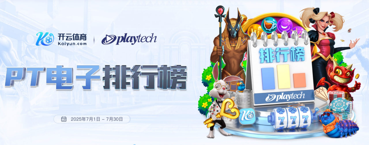 纳达尔重返赛场，比赛局势复杂首场状态出色，湖人观众沸腾！(纳达尔5天9赛)-开云中国平台