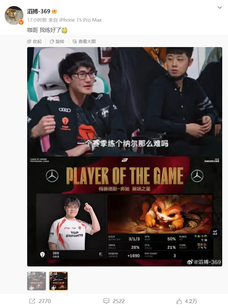 包含Scout遭遇五持续失利，TL教练压力巨大！的词条-开云线上网站