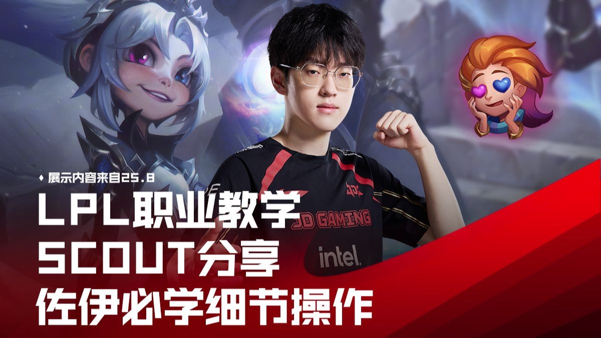 关于Scout重要时刻表现优异，快船带队取胜！的信息-开云线上平台