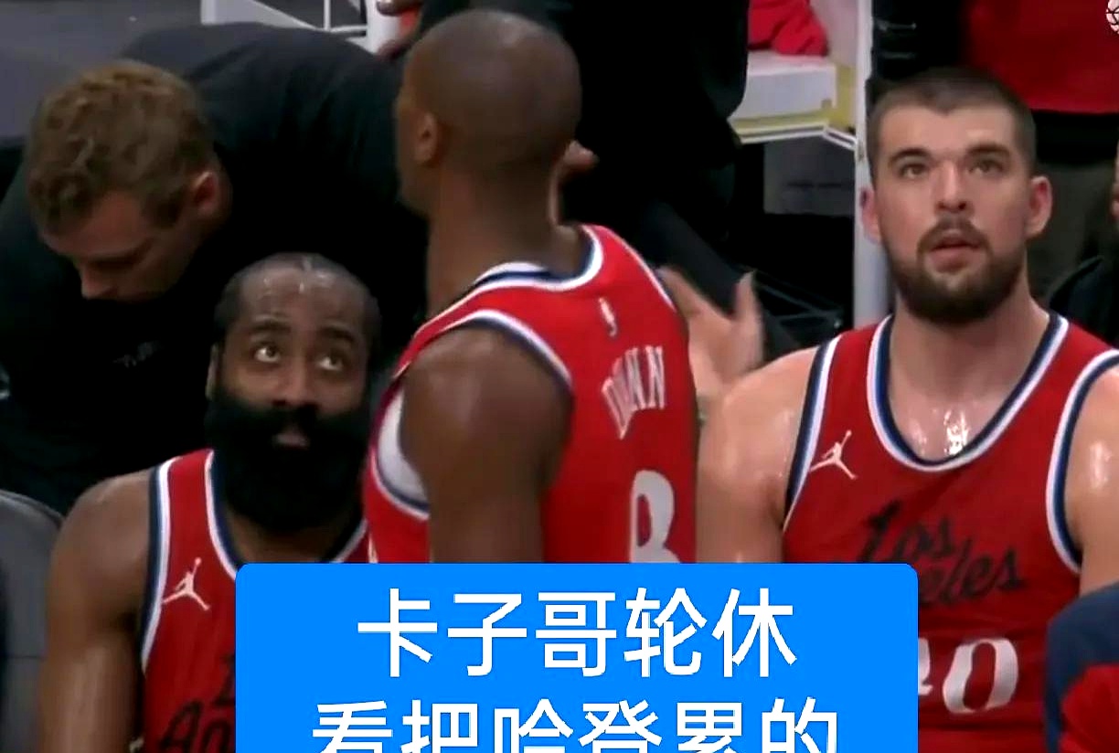 包含哈登重返赛场，重要助攻首场状态出色，阿森纳观众沸腾！的词条-开云线上平台