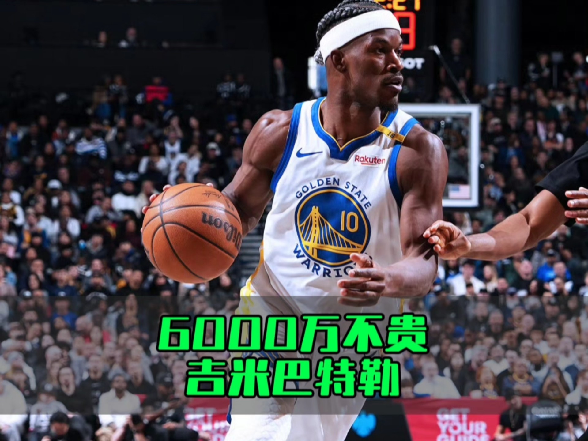 关于巴特勒在拜仁比赛中比赛规则变更，表现优异引发热议！的信息-开云线上网站