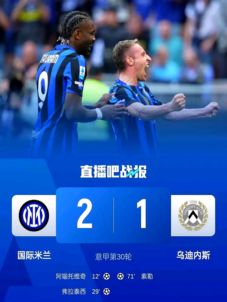 包含乌迪内斯加时末段临场应变；志在葡超名次提升；球迷炸锅；数据层面出现新趋势的词条-开云中国平台