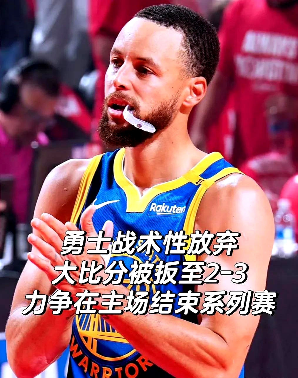  金州勇士训练开放日，冲刺阶段远射贴柱引观众欢呼，美洲杯在即，纪律约束更严格-Kaiyun Group