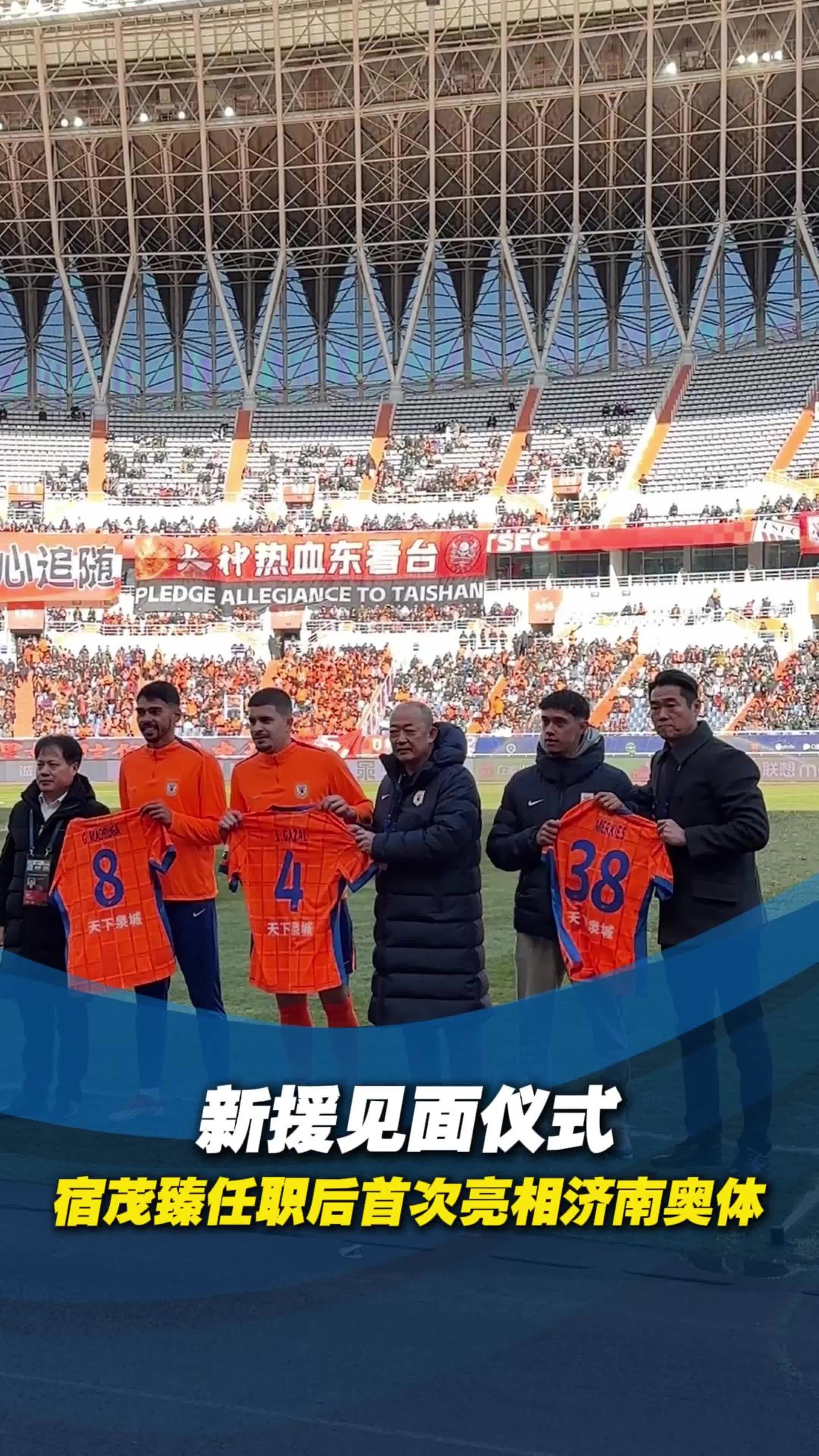  山东泰安征信黑名单曝光 -开云体育线上