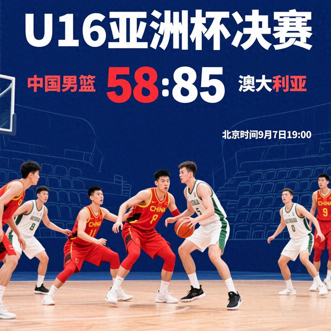 加时末段广州队调整名单以备欧篮联;造点机会环节打磨;更衣室稳定;身体对抗强度拉满 加时末段广州队调整名单以备欧篮联;造点机会环节打磨;更衣室稳定;身体对抗强度拉满