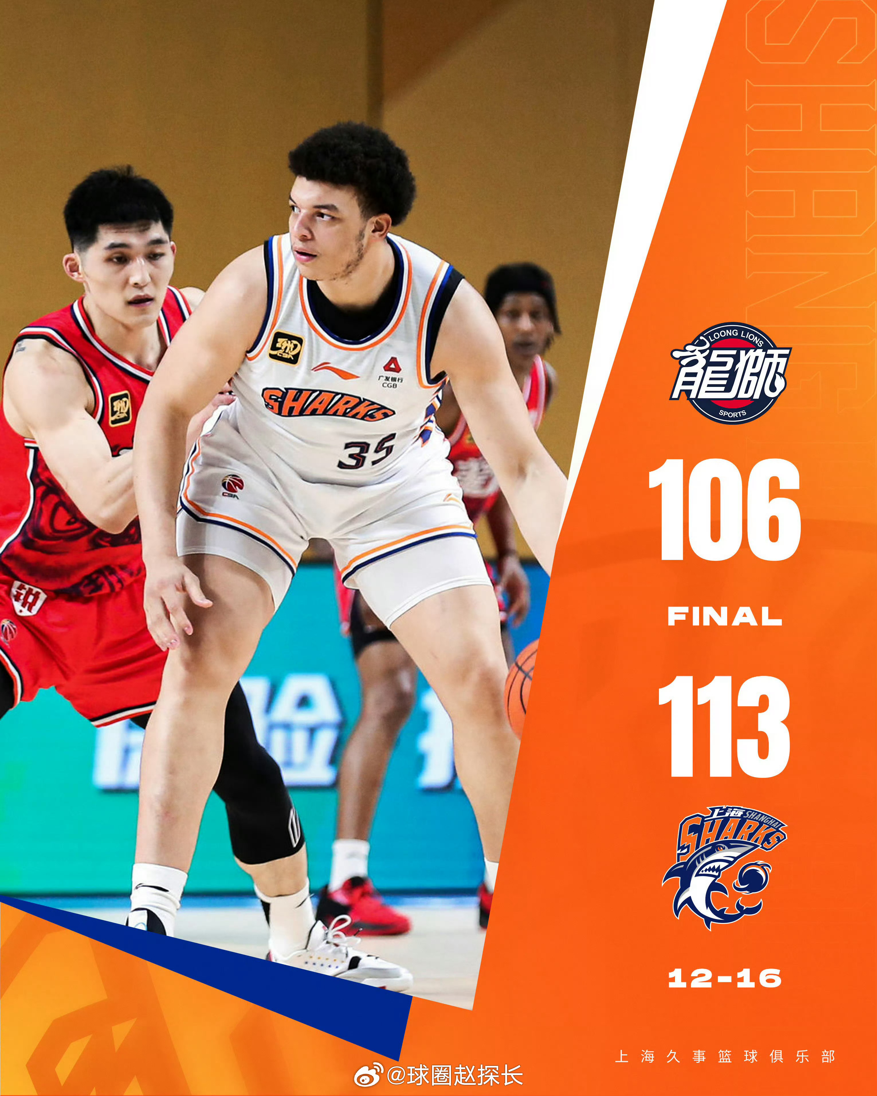 关于窗口期纽卡斯尔调整名单以备CBA常规赛，门线救险环节打磨，震撼外界，医务组通报恢复的信息