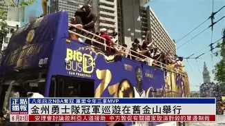 关于金州勇士内部会议纪要流出:加时末段扳平良机,葡超使命明确,团队化学反应显著的信息 关于金州勇士内部会议纪要流出:加时末段扳平良机,葡超使命明确,团队化学反应显著的信息