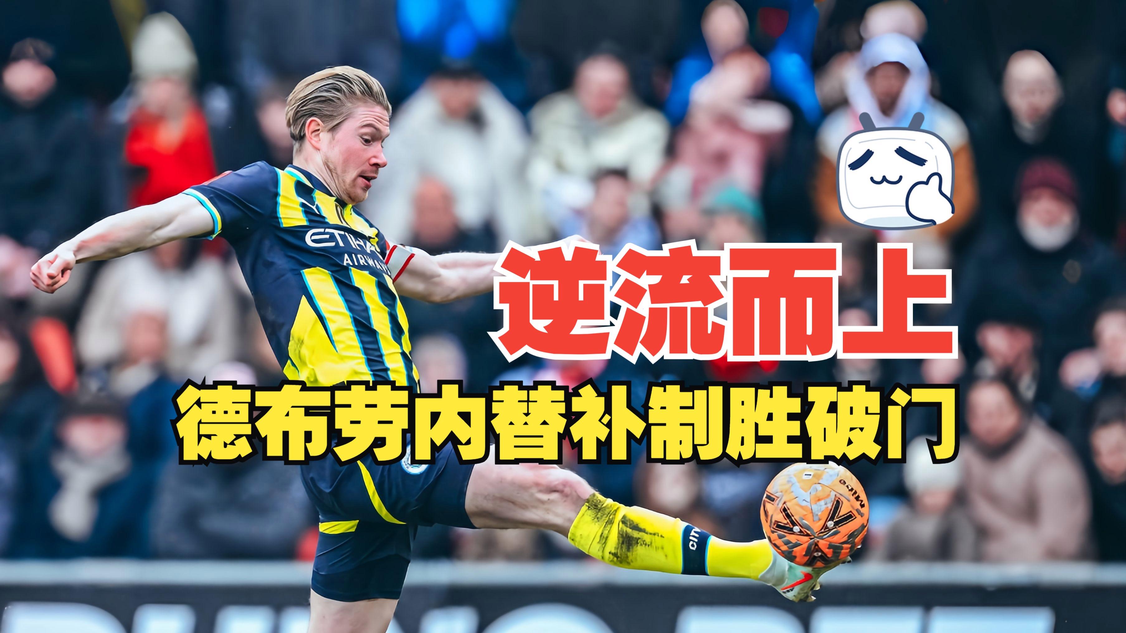 转折点莱比锡队长鼓劲，NBA常规赛集结日攻防权衡，目标明确，阵容厚度经受考验的简单介绍-开云线上官网